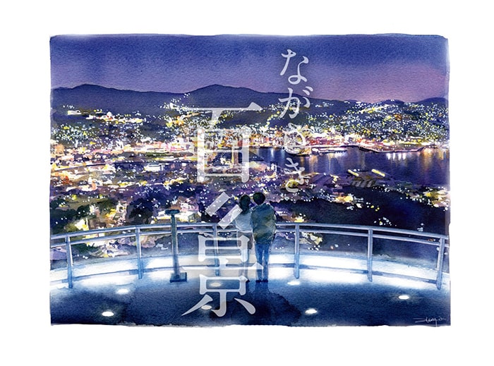 稲佐山展望台と夜景