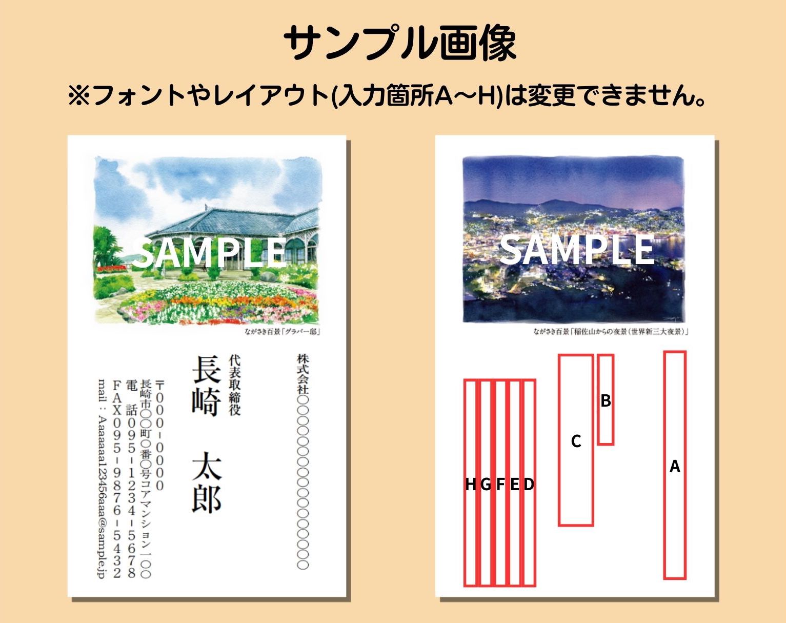 名刺サンプル画像