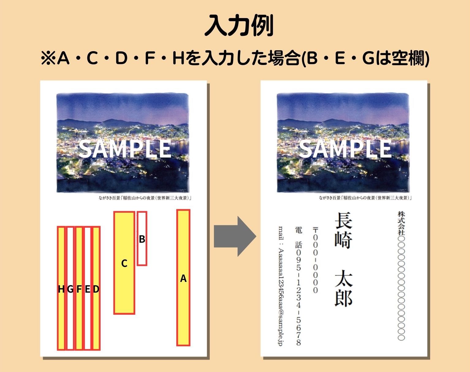 名刺サンプル画像
