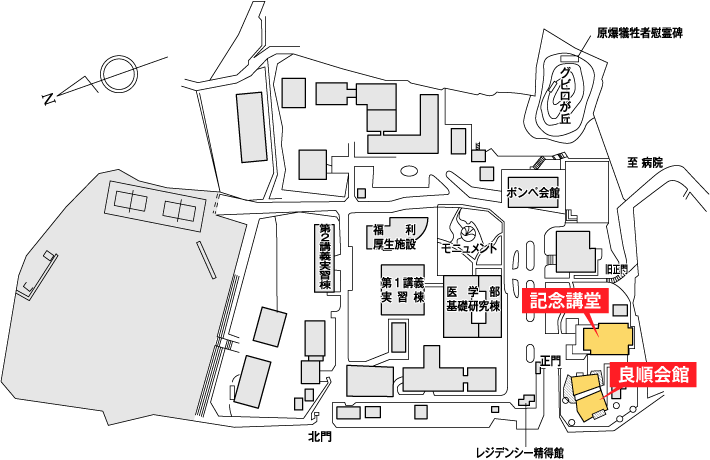 長崎大学医学部記念講堂・良順会館 地図
