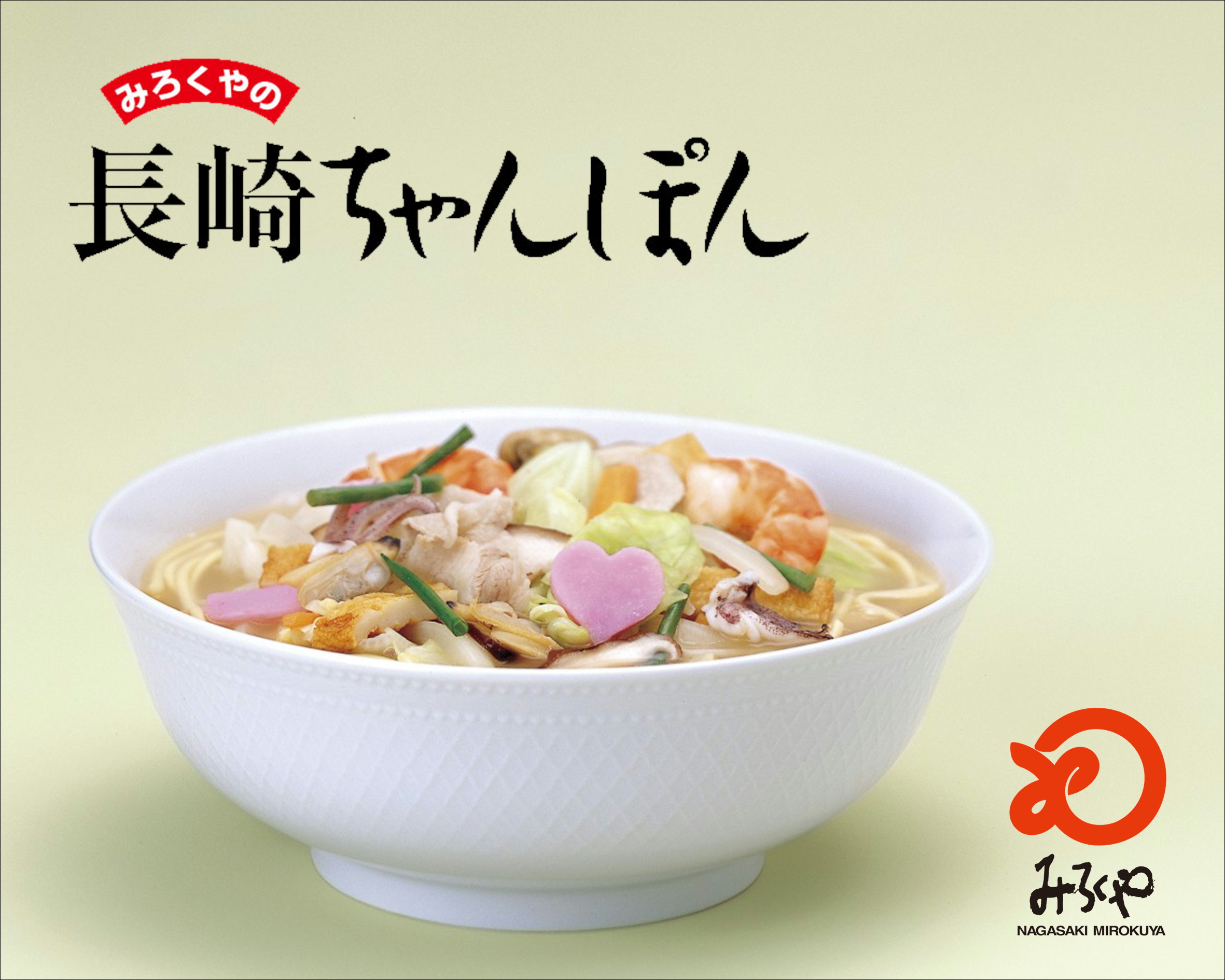 みろく屋